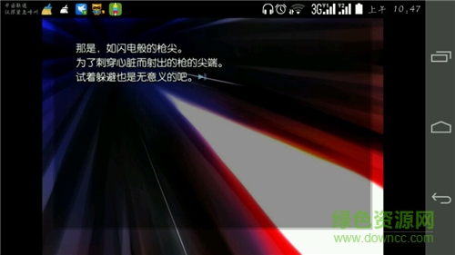 ONS模擬器jh版apk v1.0 安卓2017版 1