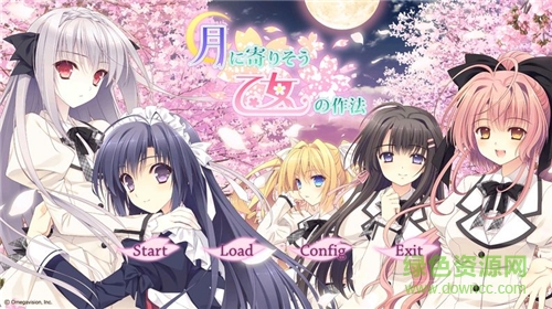 ons-jh模擬器 安卓的ons-jh模擬器