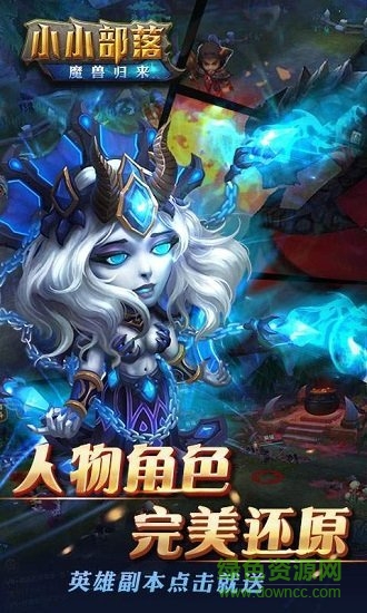 多玩coc部落盒子 v1.2 安卓版 1