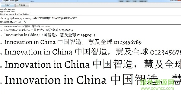 alegreya regular字體  0