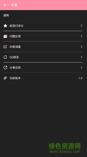 貼圖貼紙相機軟件 v1.9 安卓版 1