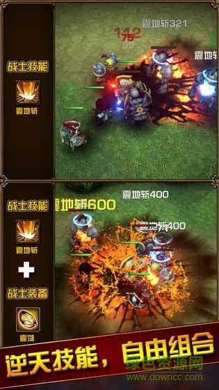 獨(dú)立騎士團(tuán)