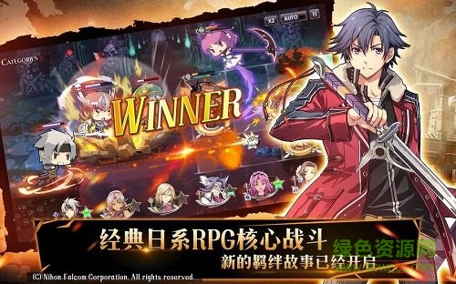 空之軌跡羈絆游戲 v1.0 安卓版 0