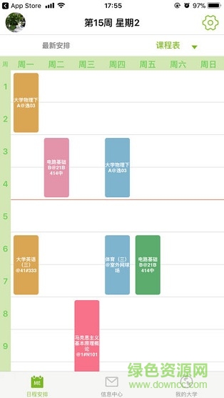 研究生高校教評(píng) v1.8 安卓版 0