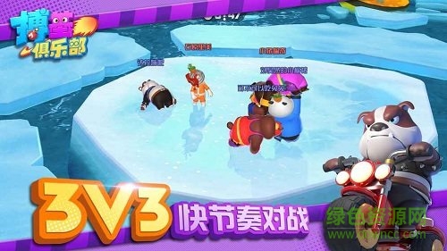 搏基俱樂(lè)部手游 v0.0.47 安卓版 0