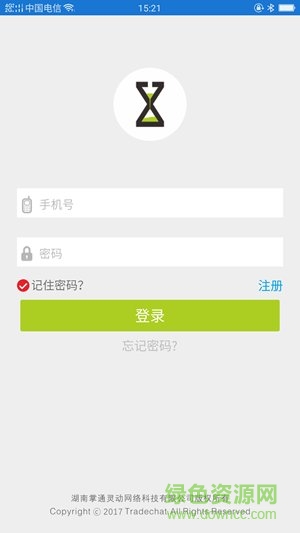 掌信掌通 v2.1.0 安卓版 0
