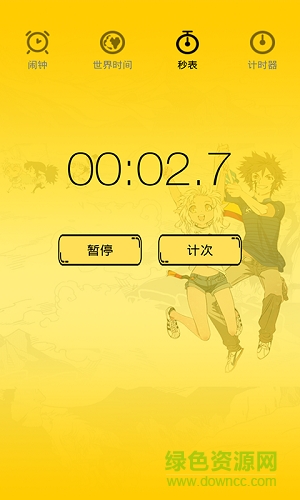 萌神鬧鐘 v1.2.0 安卓版 1