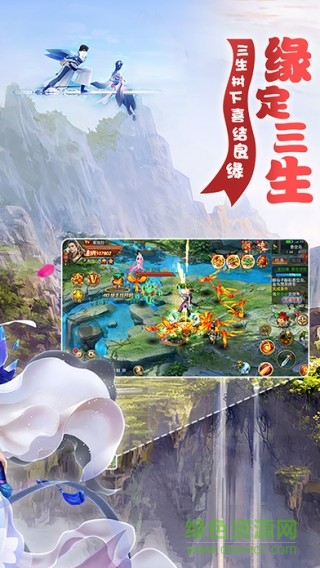 神靈游戲 v2.1.1 安卓版 0