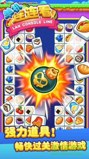 單機連連看獵游版 v1.9.0 安卓版 1