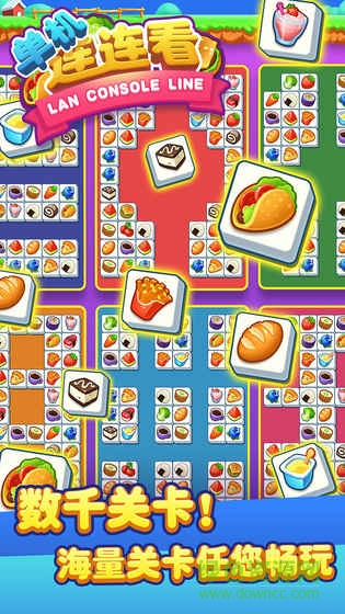 單機連連看獵游版 v1.9.0 安卓版 2