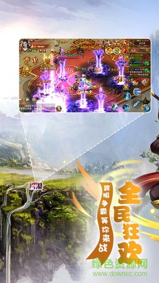 神靈游戲 v2.1.1 安卓版 2