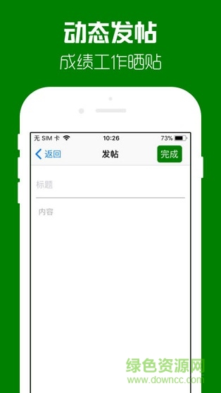健康我行最新版 v3.1.18 安卓版2