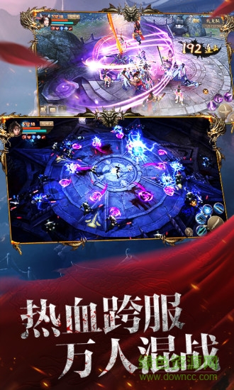 刀劍斗神傳小米平臺 v1.13.0 安卓版 1