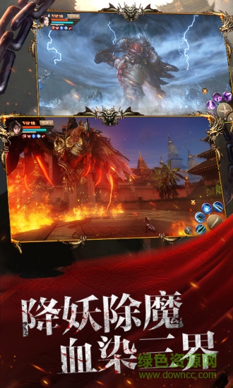 刀劍斗神傳小米平臺