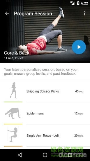fitstar app