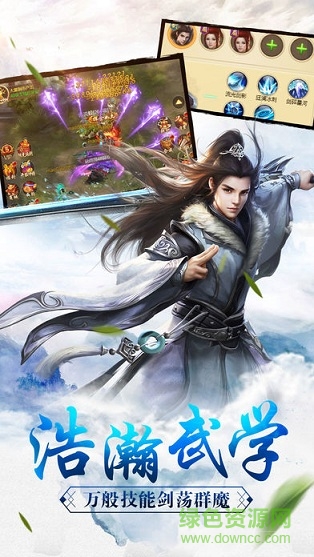百戰(zhàn)無雙手游 v11.0.11 官方安卓版 1