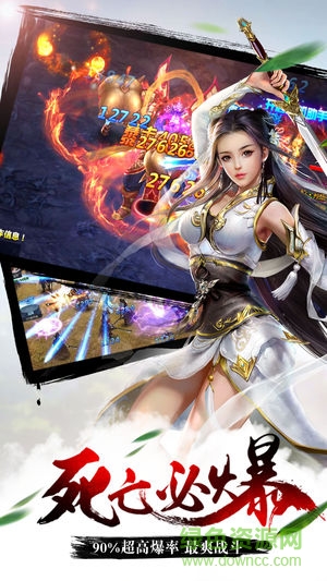 決戰(zhàn)蒼穹手游紅包版 v1.3.2 安卓版 1