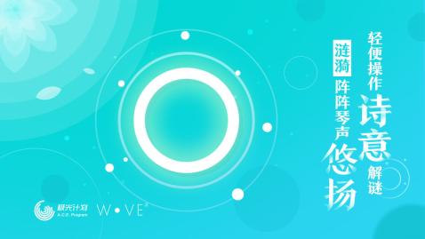 wove洼手游 v1.7 安卓版 0