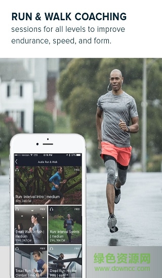 fitbit coach v4.1 安卓版 1