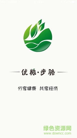 優(yōu)糧步駱app 優(yōu)糧步駱軟件