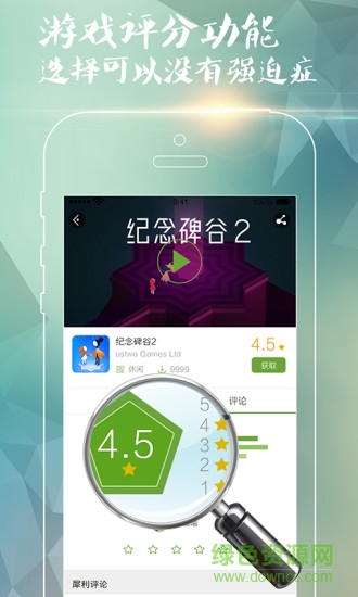 悠哉游宅 v1.2.3 安卓版 0
