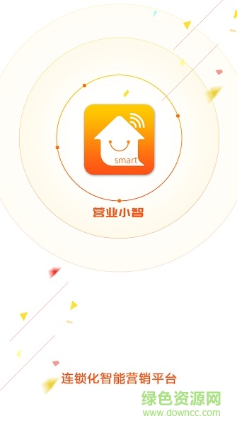 一起沃營業(yè)小智 v1.2.4 安卓版 0