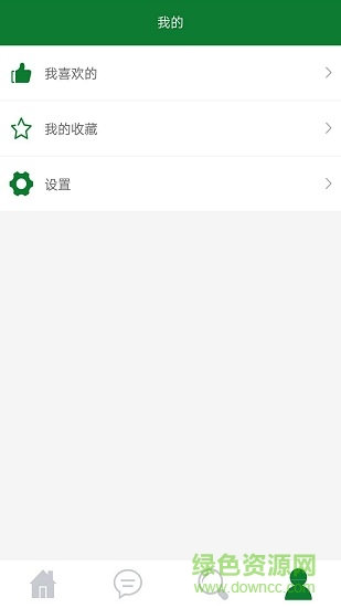 IT博客園 v1.1.2 安卓版 0