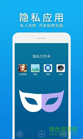 超蘋果MIUI主題桌面手機版 v2.1.3 安卓版 3