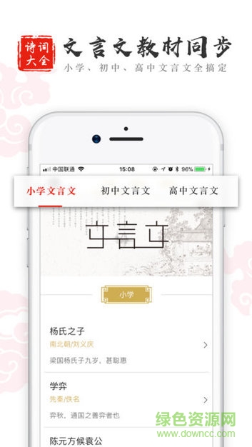 古詩詞在線測試 古詩詞水平測試