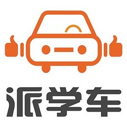 派學(xué)車(chē)駕校