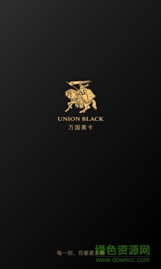 萬國黑卡 v2.4.5 安卓版 0
