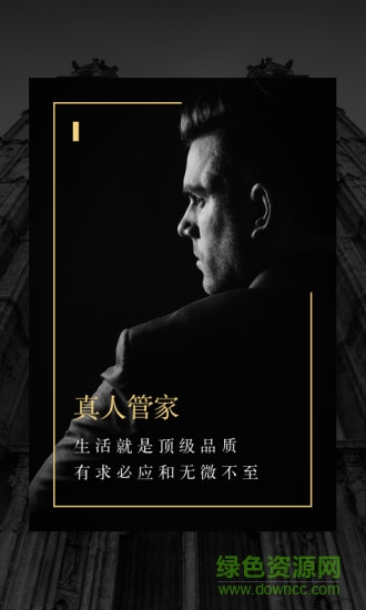 萬國黑卡 v2.4.5 安卓版 2