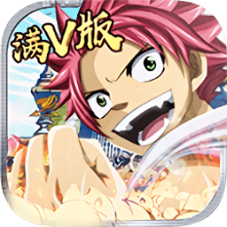 妖尾無(wú)限鉆石