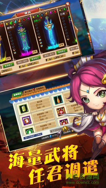 激斗三國卡牌激活碼 激斗三國卡牌武將