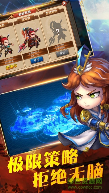 激斗三國卡牌 v1.0.0 安卓版 2