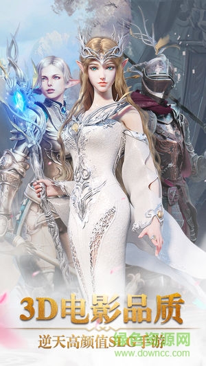 王者使命手游 v1.0.68 安卓版 0