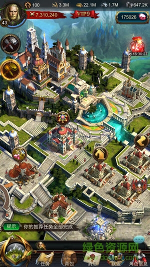 王者使命手游 v1.0.68 安卓版 1