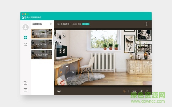 小小蟻攝像機(jī)mac客戶端