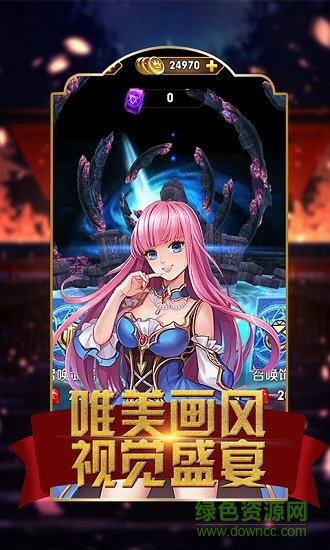 界神游戲 v4.24.0.0 安卓版 0