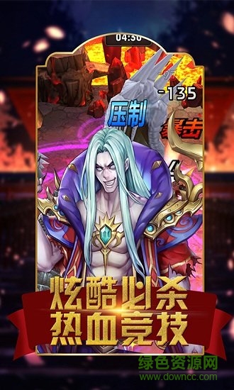 界神手游果盤版 v4.24.0.0 安卓版 1