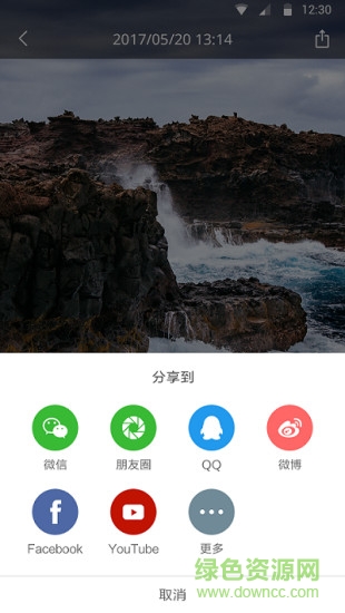小蟻全景app