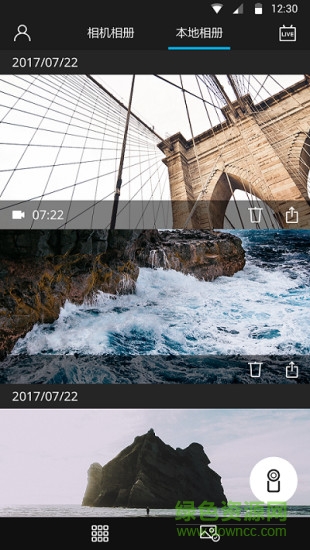 小蟻全景相機 v2.3.0 安卓最新版 3
