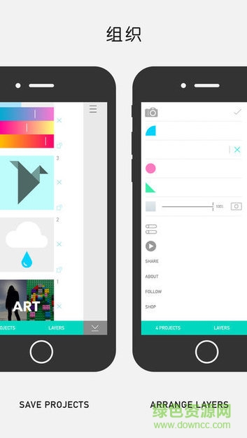 create p圖軟件 v1.0.0 安卓版 3