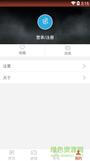 游戲資訊手機(jī)版