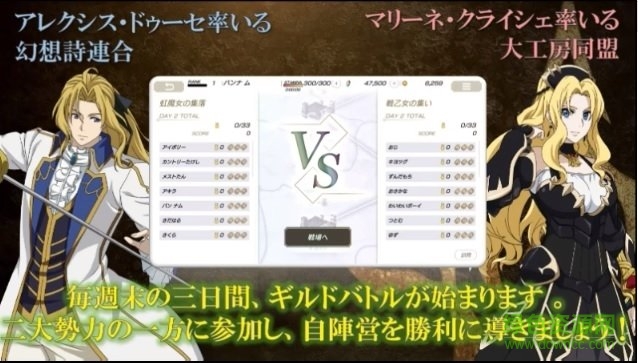 皇帝圣印戰(zhàn)記游戲 v1.0 安卓版 0