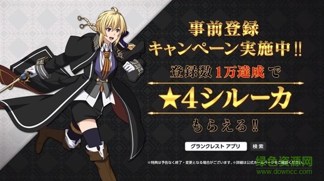 皇帝圣印戰(zhàn)記手游