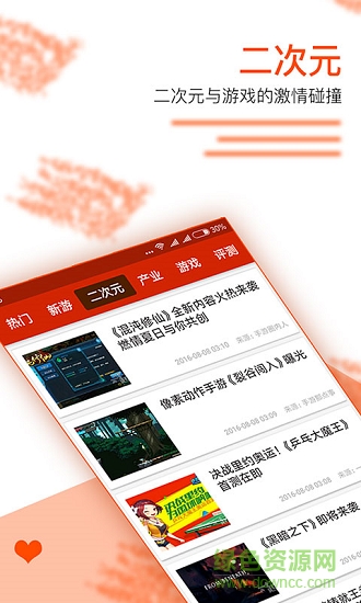 og視訊手機(jī)版 v1.0.2 安卓版 0