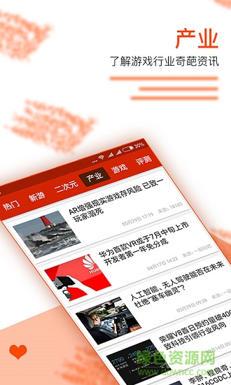 og視訊手機(jī)版 v1.0.2 安卓版 2