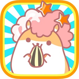 hamster爆炸頭倉鼠無限金幣版