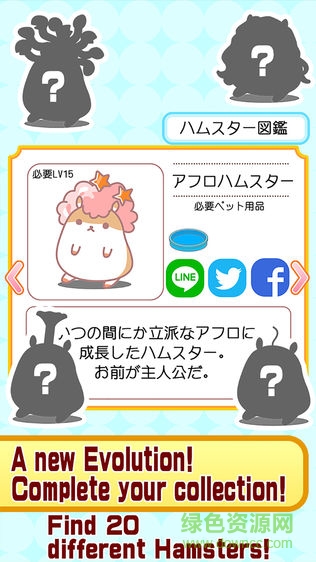 hamster爆炸頭倉鼠無限金幣版 v1.4.0 安卓版 1